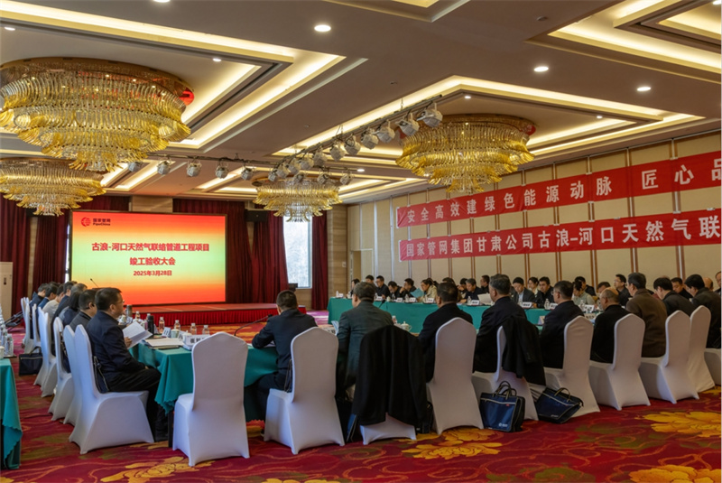 ����-�ӿ���Ȼ��(li��n)�j(lu��)�ܵ�����ͨ�^�������