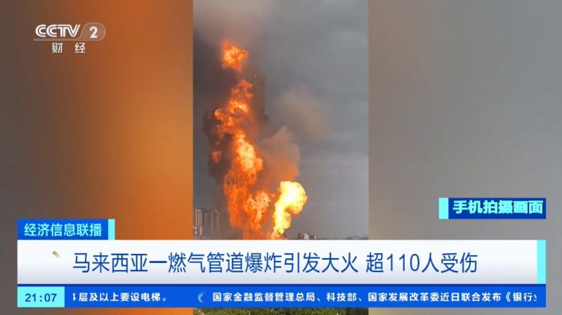 �R������һȼ?x��)�ܵ���ը���l(f��)��𣬳�110���܂�