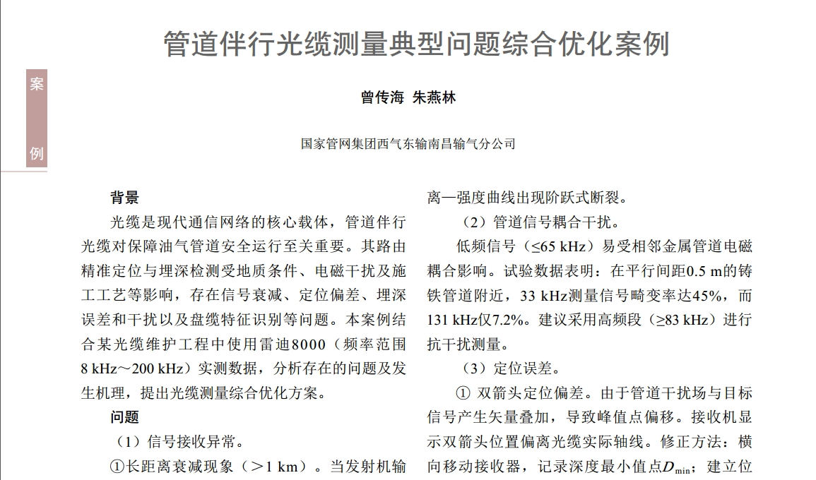 �ܵ����й��|�y�����͆��}�C�σ�(y��u)������